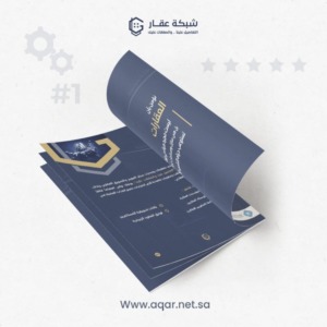 تصميم-بروشور