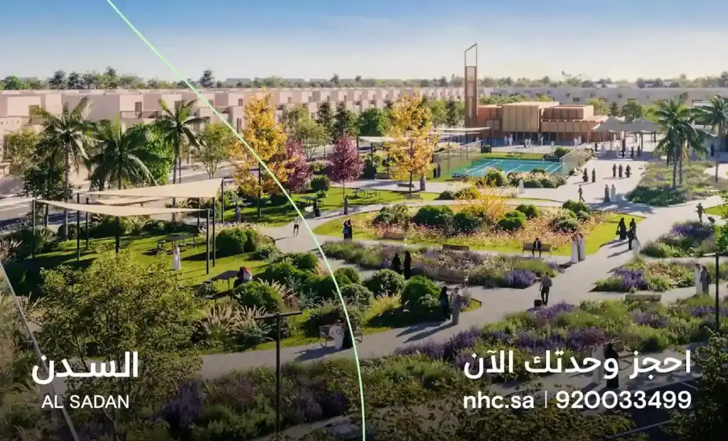 الشركة الوطنية للإسكان