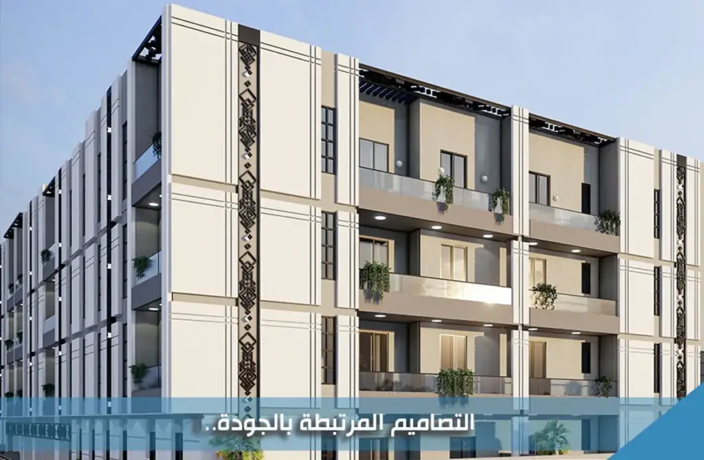 شركة هبيتات