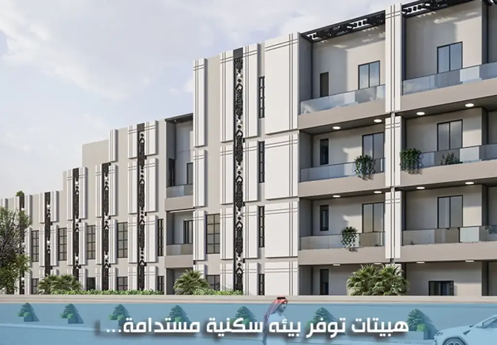 شركة هبيتات