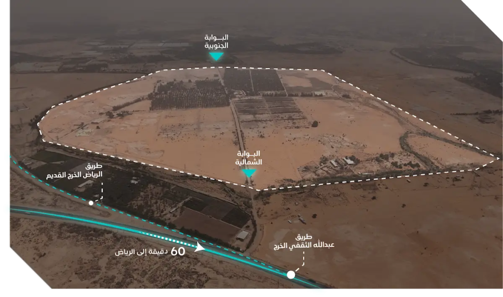 مزاد منابت الخرج