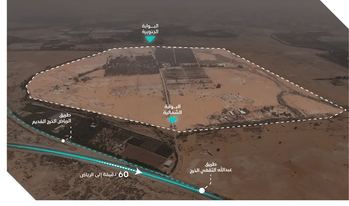 مزاد منابت الخرج