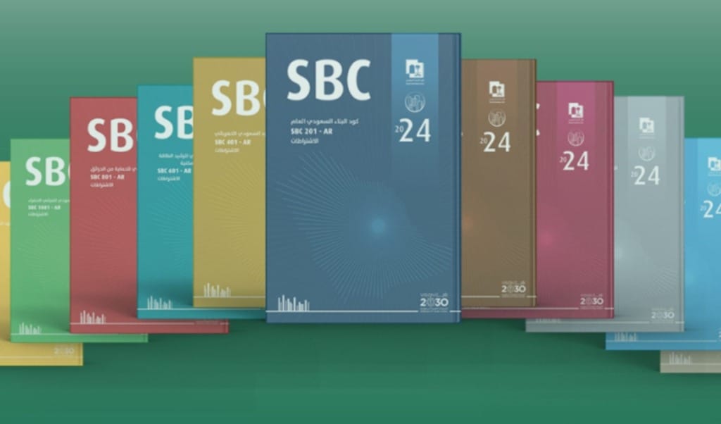 لائحة مخالفات كود البناء السعودي 1445هـ: 6 مخالفات ممكن توقف مشروعك قبل ما يبدأ