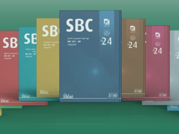 لائحة مخالفات كود البناء السعودي 1445هـ: 6 مخالفات ممكن توقف مشروعك قبل ما يبدأ
