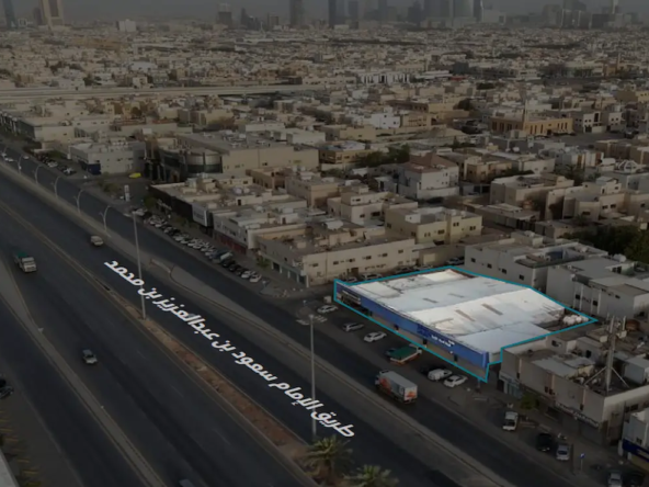 مزاد أيقونة الرياض