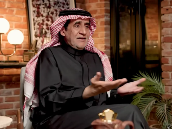 حي العطاشى