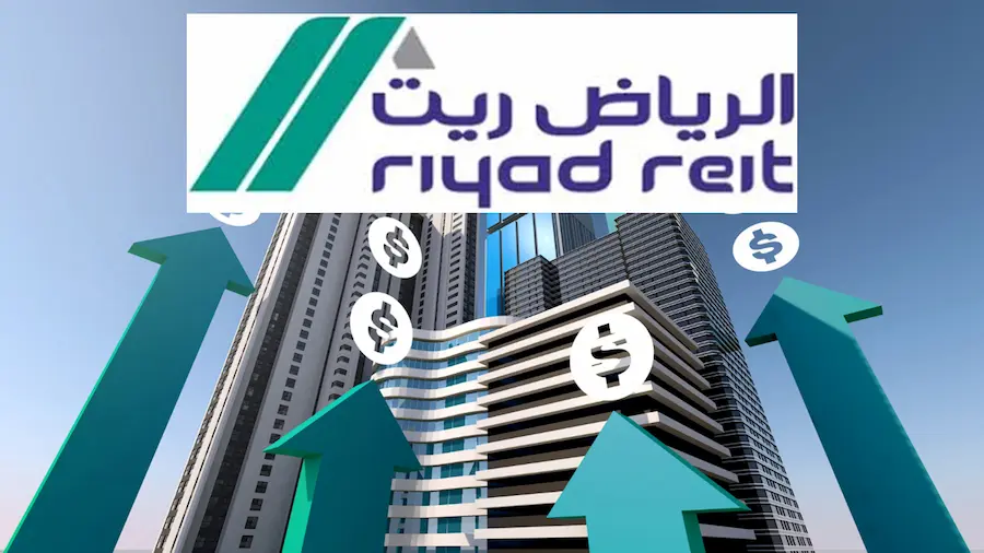 صندوق الرياض ريت