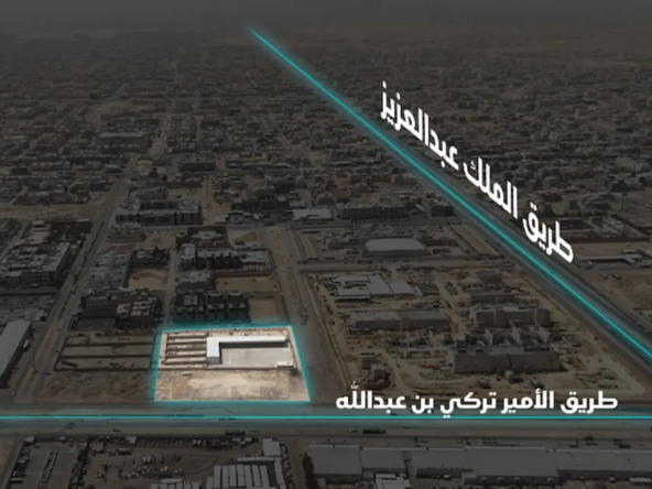 مزاد لور الرياض