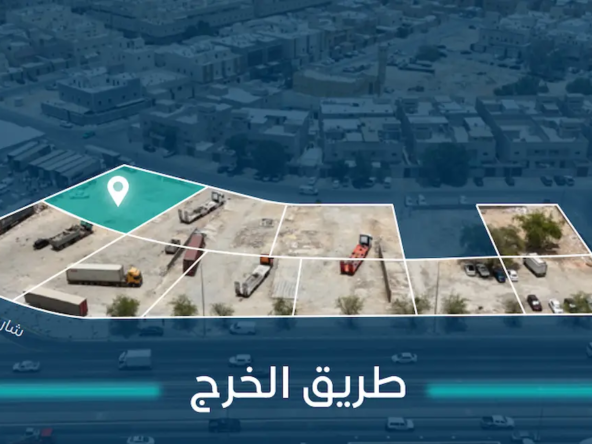 مزاد مقام الرياض