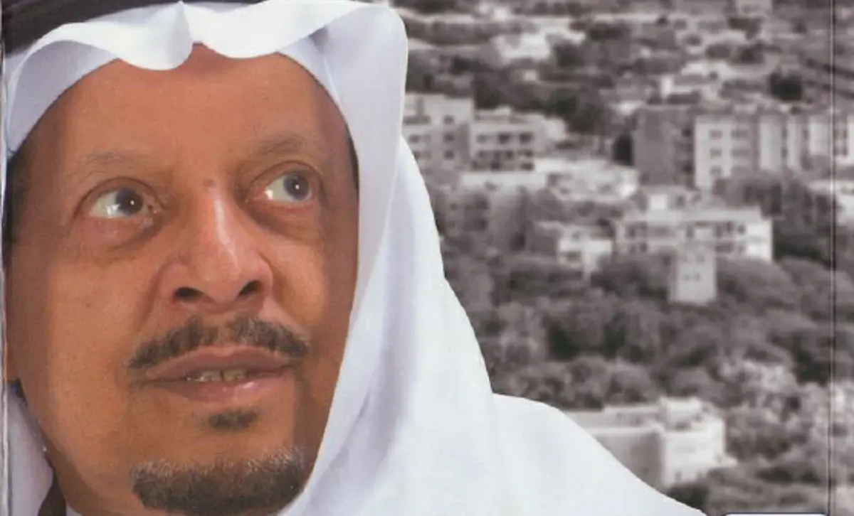 رسوم على الأراضي البيضاء