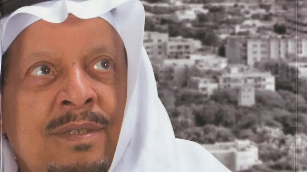 العليا
