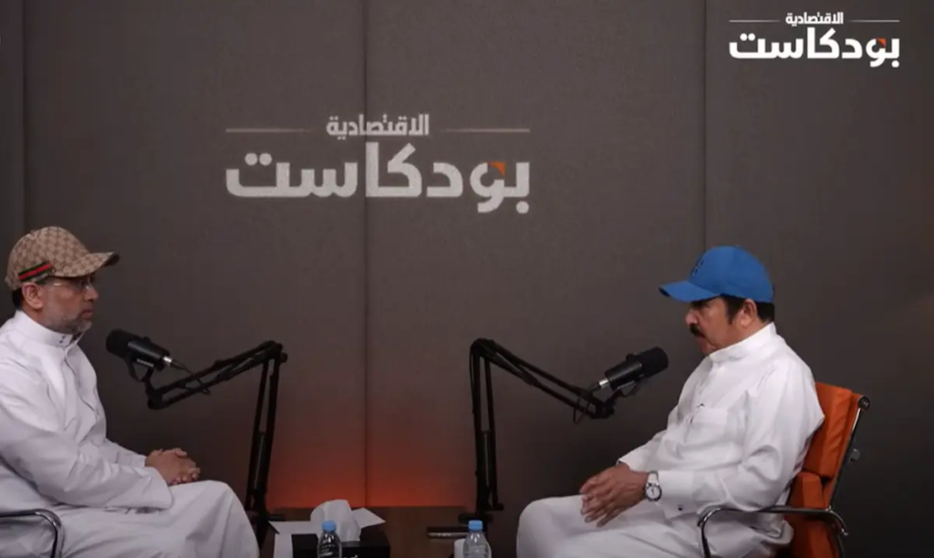 رسوم الأراضي البيضاء