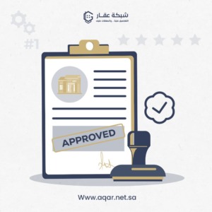 توثيق عقد تجاري-منصة إيجار