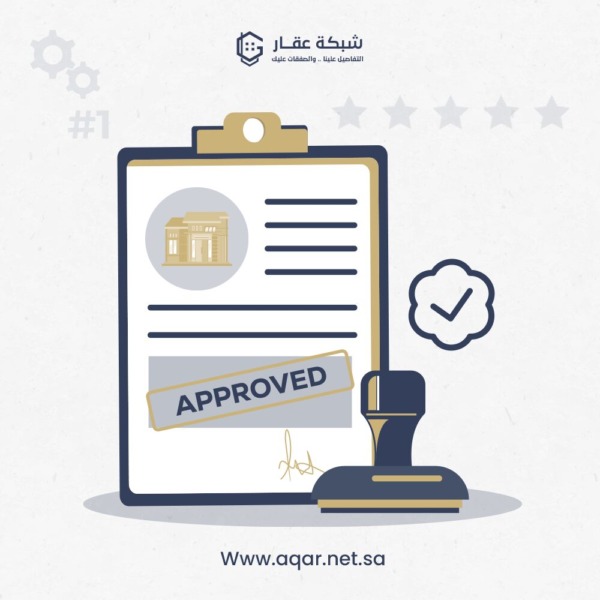 توثيق عقد تجاري-منصة إيجار