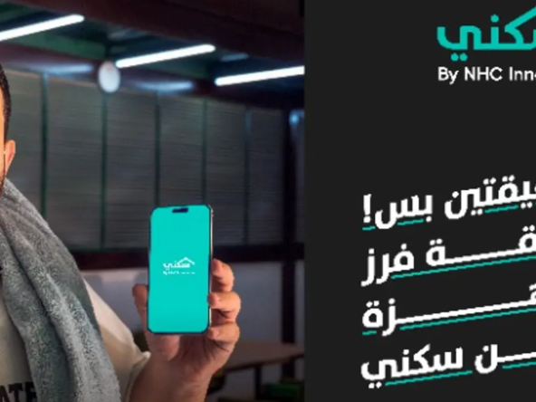 فرز الوحدات العقارية