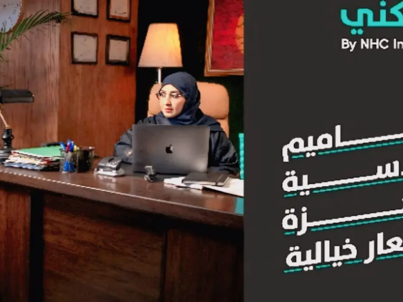 خدمة التصاميم الهندسية