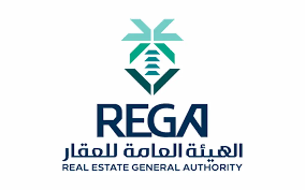 الهيئة العامة للعقار