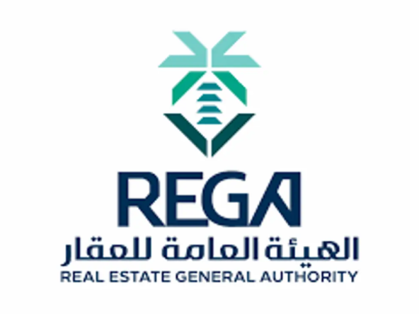 الهيئة العامة للعقار