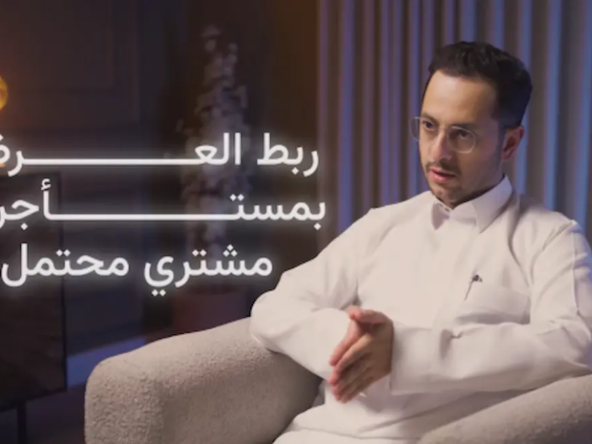 الوسطاء العقاريين