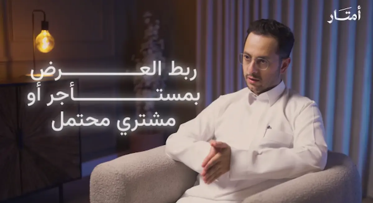 الوسطاء العقاريين