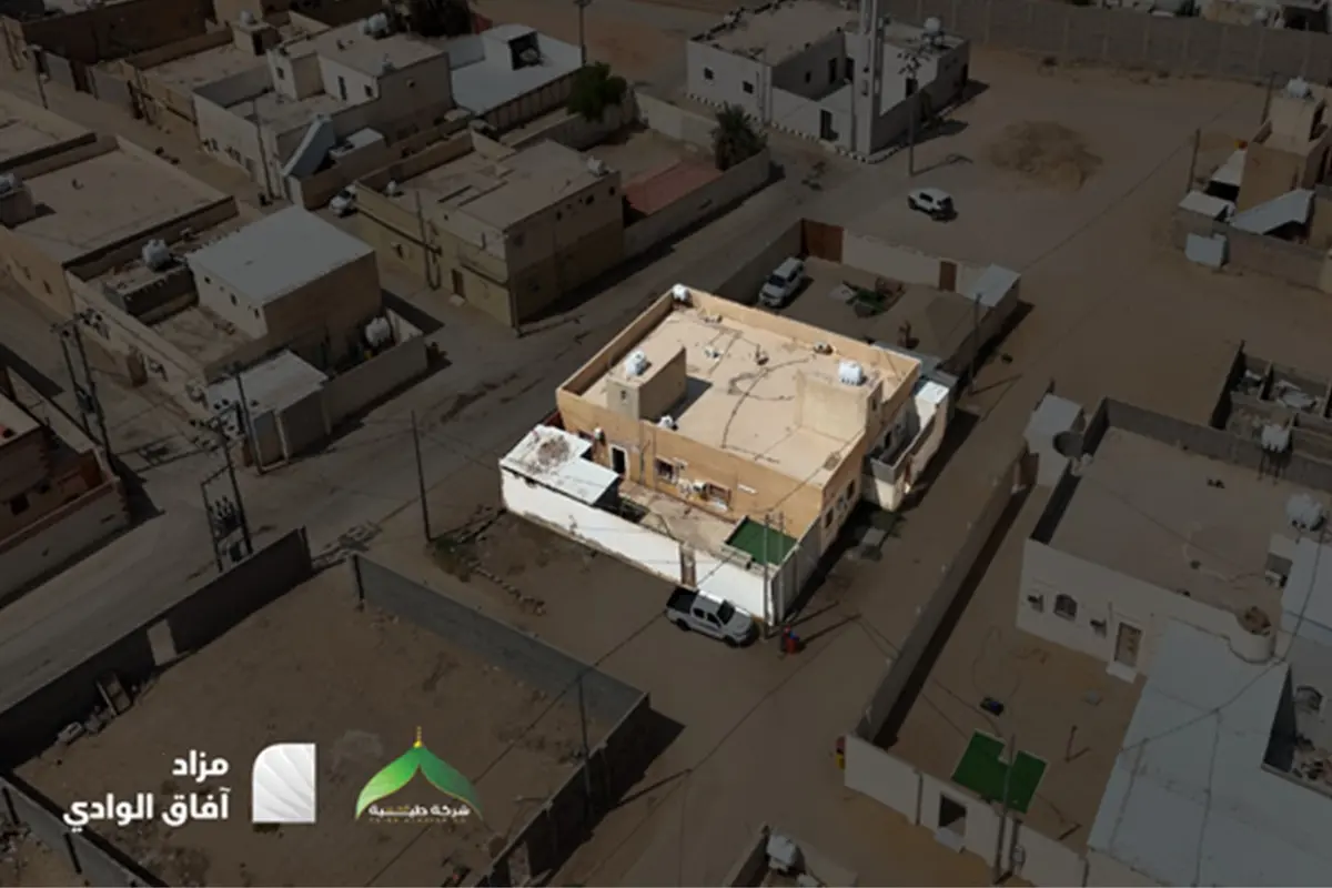 مزاد آفاق الوادي