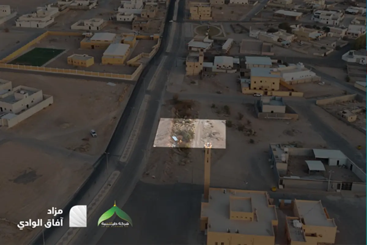 مزاد آفاق الوادي