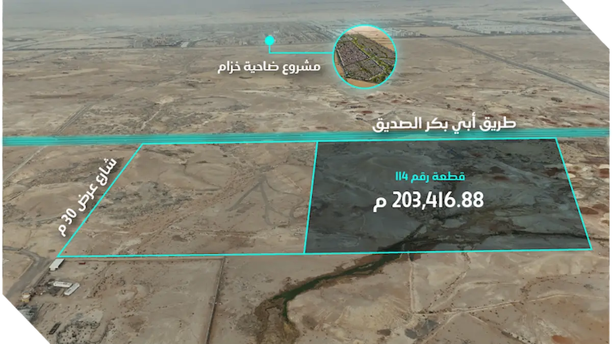 مزاد درة العارض