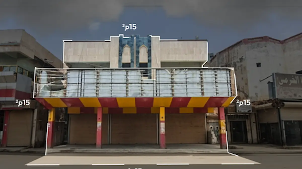 مزاد الفرص العقارية