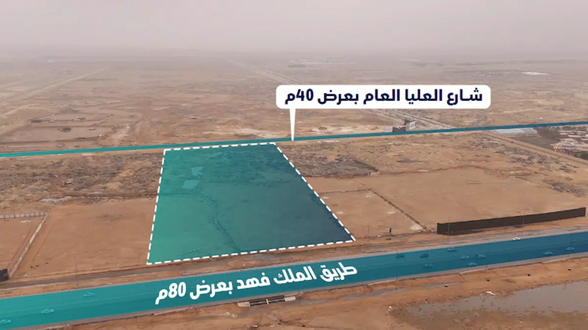 مزاد سماء العارض