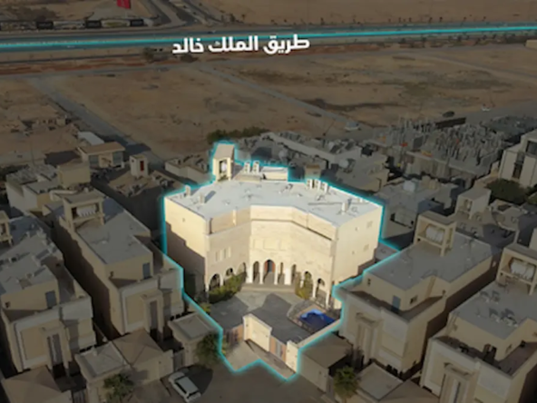 مزاد آرام العقاري