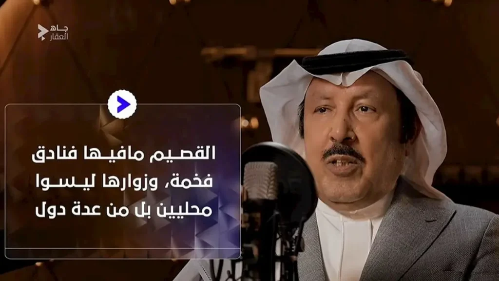 القصيم وأبها.. 100 مليون ريال للاستثمار الفندقي في رؤية مساعد بن محمد سيار العقارية