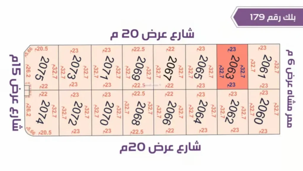 مزاد مخطط ورود الطائف 2026.. فرص عقارية سكنية وتجارية في الطائف يوم 16 أكتوبر 2026