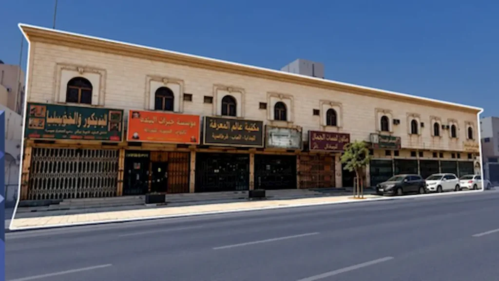 مزاد واجهة الروابي 28–31 أكتوبر 2026
