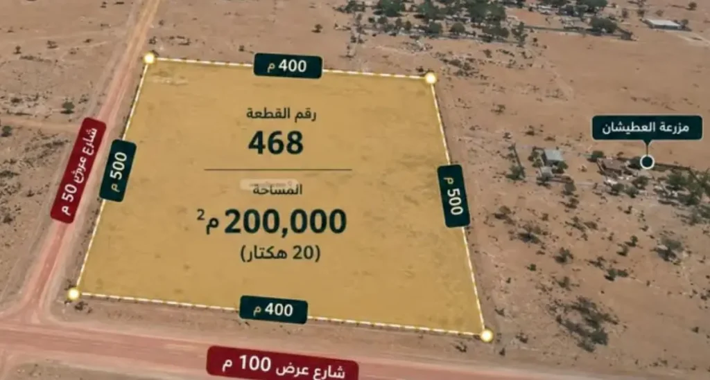 مزاد نماء الدمام 2026.. أرض زراعية بمساحة 200 ألف متر مربع من 20 إلى 22 أكتوبر 2026